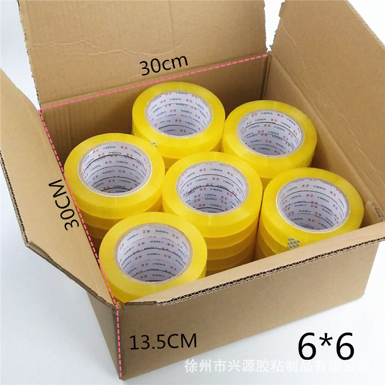 Transparent small narrow tape width 2cm net thickness 1.5cm sealing tape binding tape factory wholesale tape paper