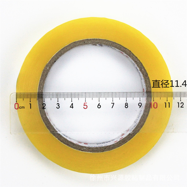 Transparent small narrow tape width 2cm net thickness 1.5cm sealing tape binding tape factory wholesale tape paper