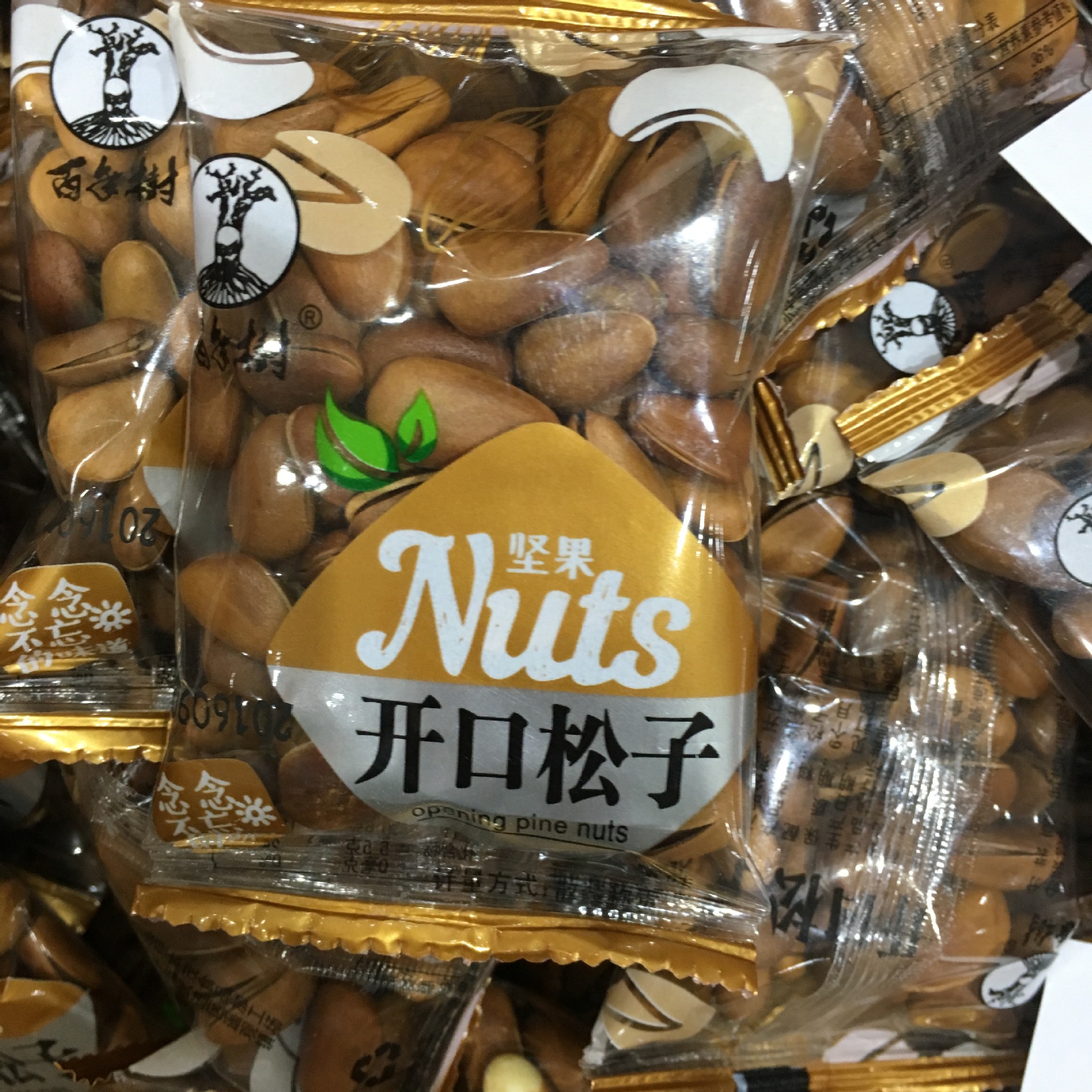 Centennial Tree food cream pine nuts, original pine nuts a box of 7 Jin leisure snacks