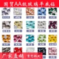 seller product image