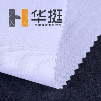 3044Sf High-Temperature Fusible Interlining for Shirts, Collars, and Cuffs, Washable with Adhesive Backing