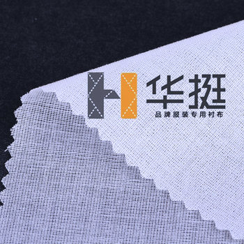 Shirt Placket Lining Adhesive Lining 5850 for Collar Medium Temperature Iron Can Be Ironed with Rear Crisp and Stylish Collar Lining