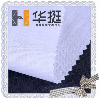 High temperature glue 8864SF cloth interlining adhesive interlining for shirt collar barrel cuffs more crisp after use