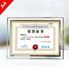 Certificate Display Frame Glass Honor Certificate Frame Crystal Certificate Framing Frame a 4inch Table Photo Frame Wholesale Picture Frame