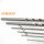 Удлинительное сверло Milne hss extra long twist drill из быстрорежущей стали с прямым хвостовиком 160/200/250/300 мм оптом mini 2