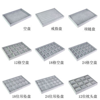 Wholesale ice velvet flower jewelry tray see tray counter storage tray props display tray jewelry tray