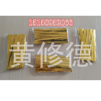 8cm 50 Pieces Per Pack Flower Triangular Bag Tie Wire, Metal Wire, Food Tie Wire, Magic Tape with Gold Thread