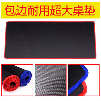 Mouse Pad Keyboard Mouse Pad Game Mouse Pad Custom Internet Cafe Game Special Keyboard Pad Advertising Pad