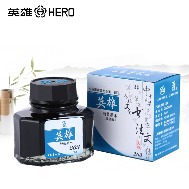 Large capacity ink non-carbon 203 blue 204 black ink does not block pen quick-drying pen ink