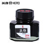 Large capacity ink non-carbon 203 blue 204 black ink does not block pen quick-drying pen ink