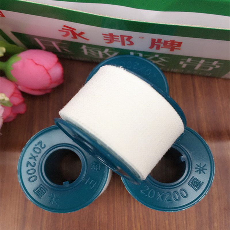 Yongbang Pressure-Sensitive Tape, Medical Tape, Yongbang Hemostatic Tape, Wholesale Supply from Yiwu One Dollar Store