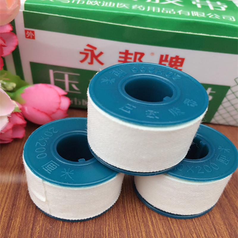 Yongbang Pressure-Sensitive Tape, Medical Tape, Yongbang Hemostatic Tape, Wholesale Supply from Yiwu One Dollar Store