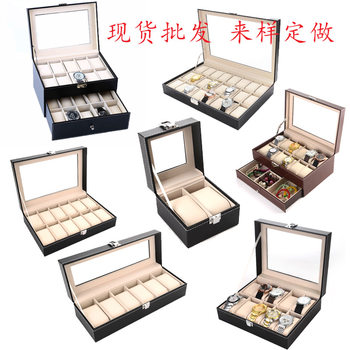 Spot pu leather watch jewelry box 2 3 6 10 12 20 24 watch storage display box