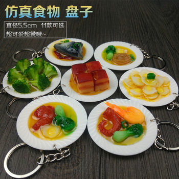 Live Hot Sale Simulation Food Model Simulation Plate Keychain Pendant Mini Dish Ornaments Promotional Gifts