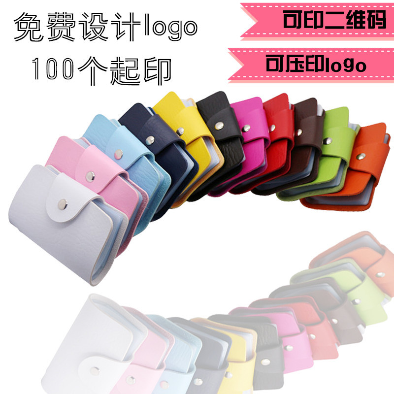 Anti-Degaussing Card Holder, Bank Card Holder, Multi-Card Slot Card Holder, Card Holder, Wholesale Printing, Advertising, Insurance, Business Gift Card Holder