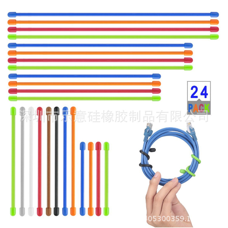 Cross-Border Spot 4.0mm Silicone Tie Rope Gear Tie Reusable Binding Rope Binding Belt Wholesale