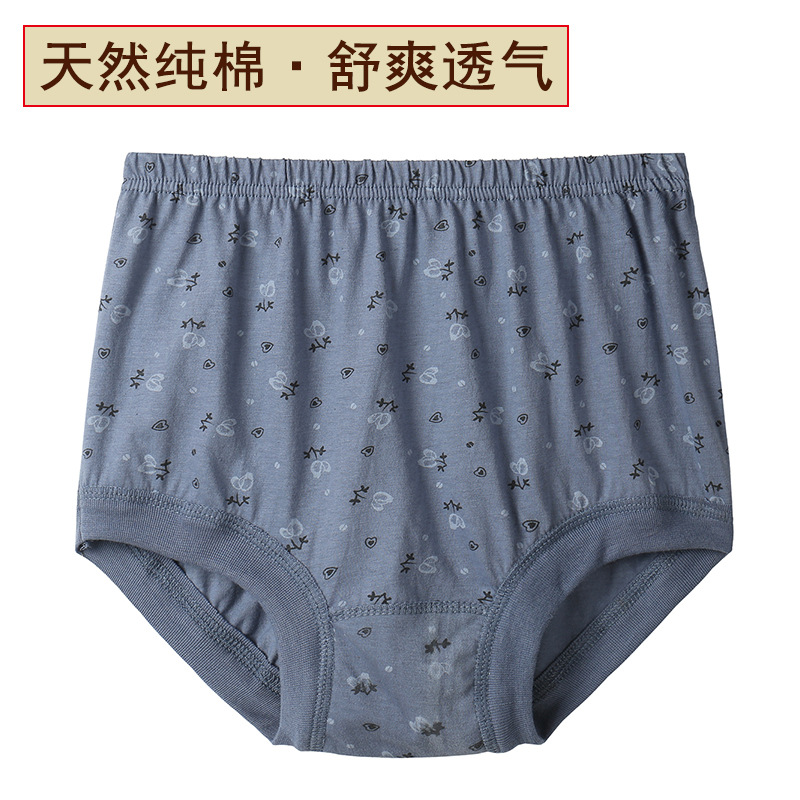 内裤200斤女士纯棉裆三角裤中老年舒适加肥加大厂家一件代发