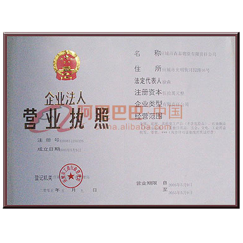 Hubei Reagent Factory Water Softener Special Salt Ion Exchanger Resin Soft Water Salt Industrial Granulated Salt