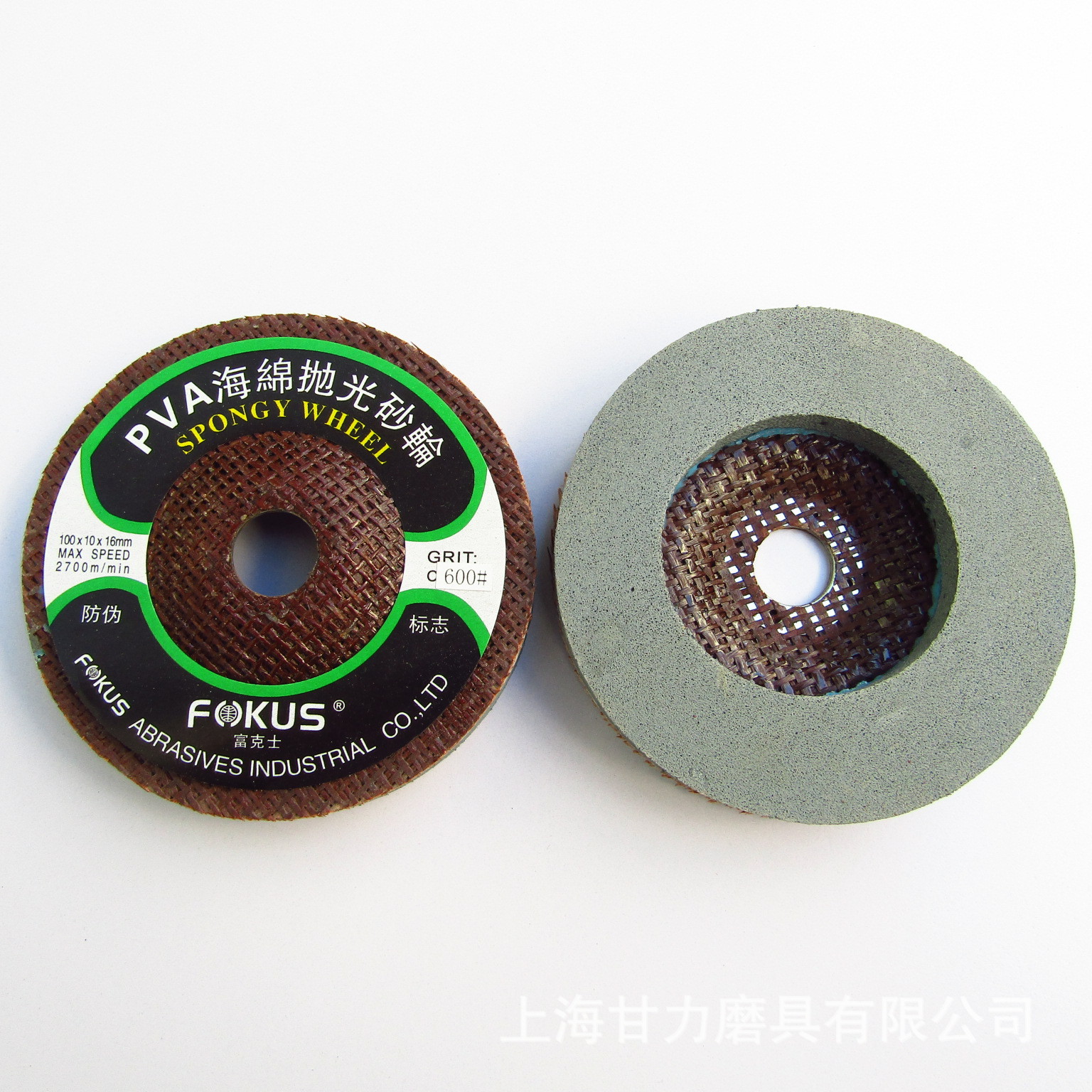 สั่งซื้อนำเข้า ล้อขัดฟองน้ำ FOX (Anwar) PVA กระจกหินอ่อน 100 * 10 * 16 มม. ชิ้นงานเจียรมุมหิน จากจีน