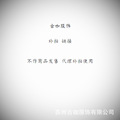 seller product image