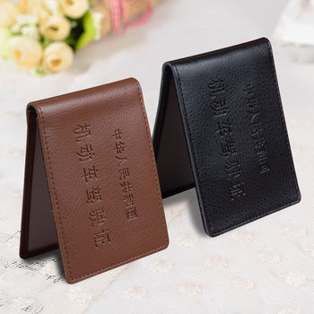 Driver's License Set Driving License Set Cowhide Certificate Set Color Driver's License Set Leather Simple Ultra-thin Certificate Set