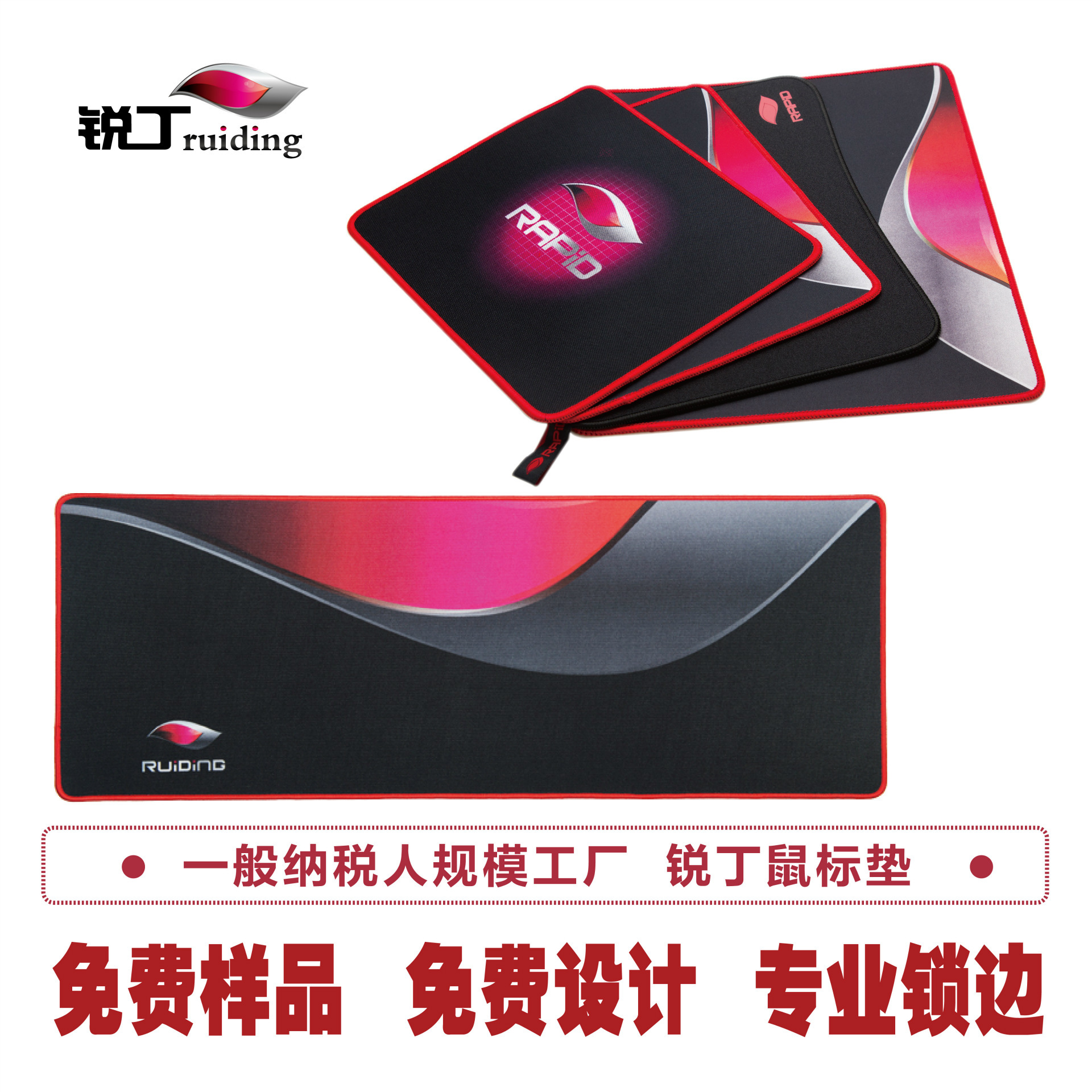 Ruidin A200 mouse pad manufacturers spot wholesale game keyboard pad table pad office gift oversized mouse pad