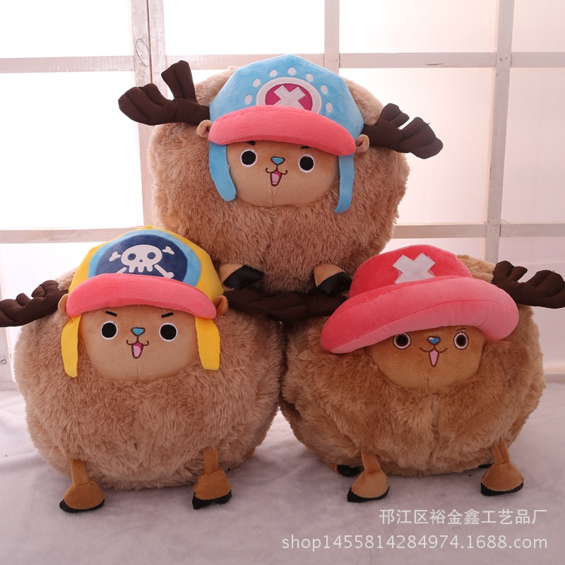 Creative Cute Chopper Transformed into a Sheep Ball-shaped R...