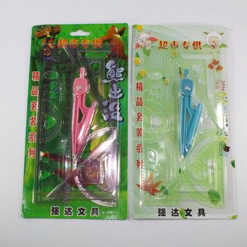 Supermarket 2 yuan store student stationery compasses ruler suit school supplies two yuan store stall supply wholesale