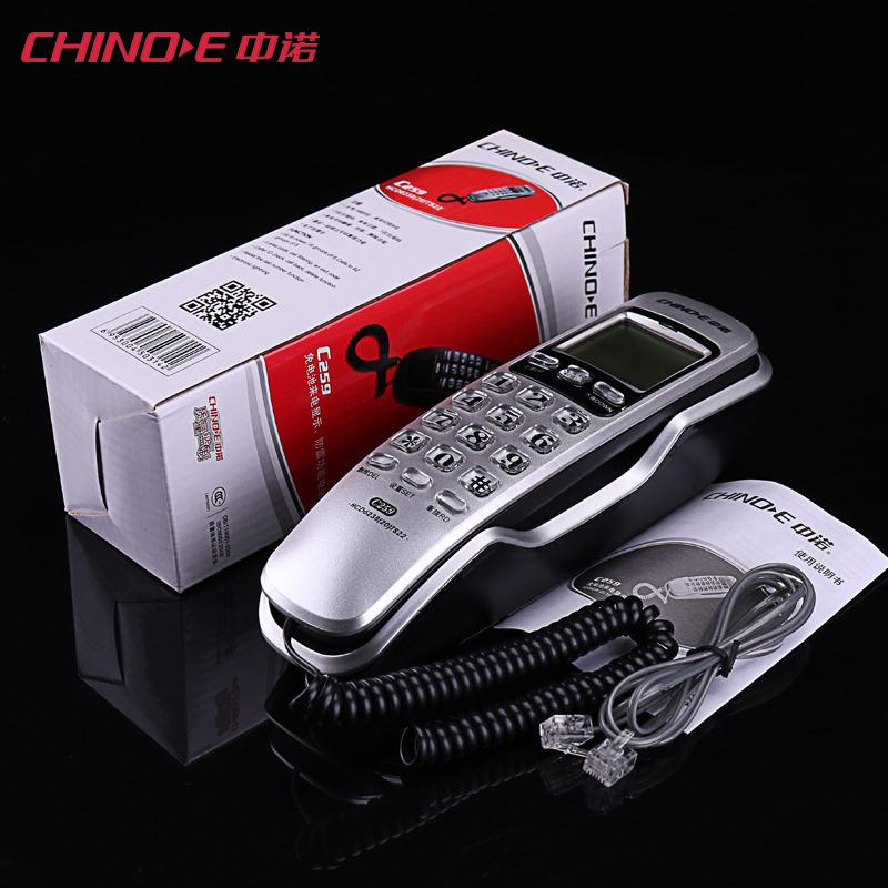 中诺C259固定挂壁电话机办公家用座机来电显示小型分机免提电话