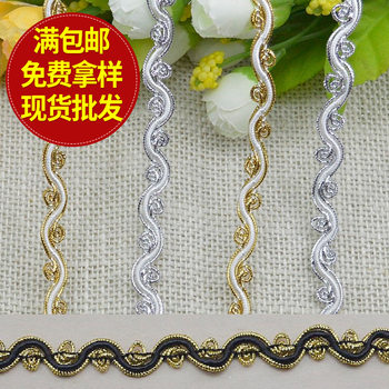 Guangzhou Lace S-shaped Lace with Bead Lace Golden S-shaped Lace Car Line Edge Garment Accessories