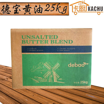 Debao Large Butter 25kg Animal Butter Butter Bread Baking Ingredients Large Butter