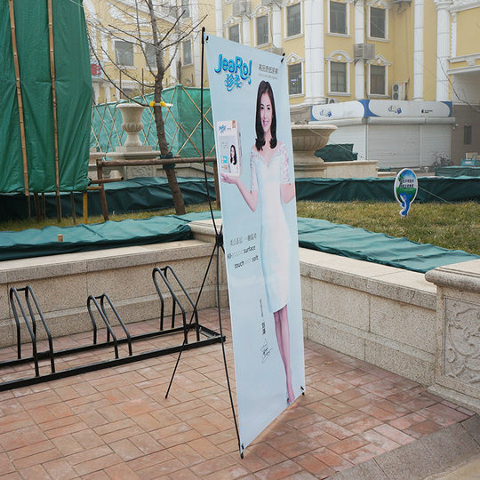Bow-shaped X display rack Bazhou factory wholesale 60*160 80*180 outdoor display rack poster rack economical