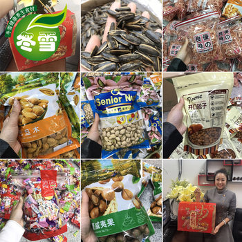 [dried fruit] annual wholesale shredded squid almond pistachio pine seeds melon seeds dried mango