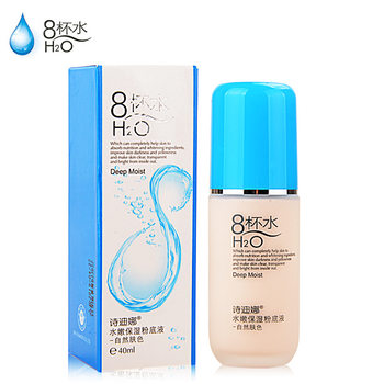 Shidina genuine goods 8 cups of water skin care series water tender moisturizing foundation concealer cream wholesale