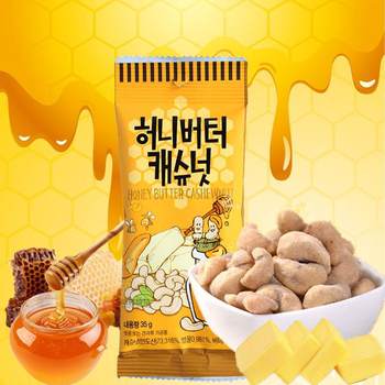 South Korea imported snacks gilim Tom Farm honey butter cashew nuts 30g dried fruit nuts office