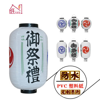 Outdoor waterproof lantern Japanese lantern wax gourd advertising lantern sushi cuisine decorative lantern wholesale