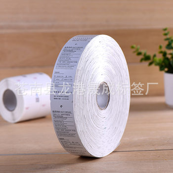 Clothing tag LOGO trademark tag printing Kraft paper bronzing LOGO white cardboard roll thermal copper card