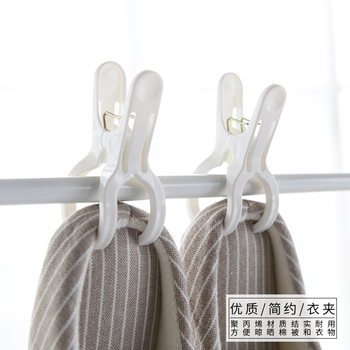 Japanese LEC Ligu Plastic Clothes Dressing Pin Windproof Single Fixed Hanger Socks for Home Drying Clothes 6 Pack