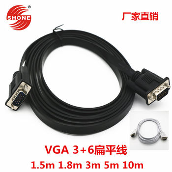 Factory wholesale 3+6 flat VGA wire pure copper VAG flat wire 3+6 wire core computer monitor cable