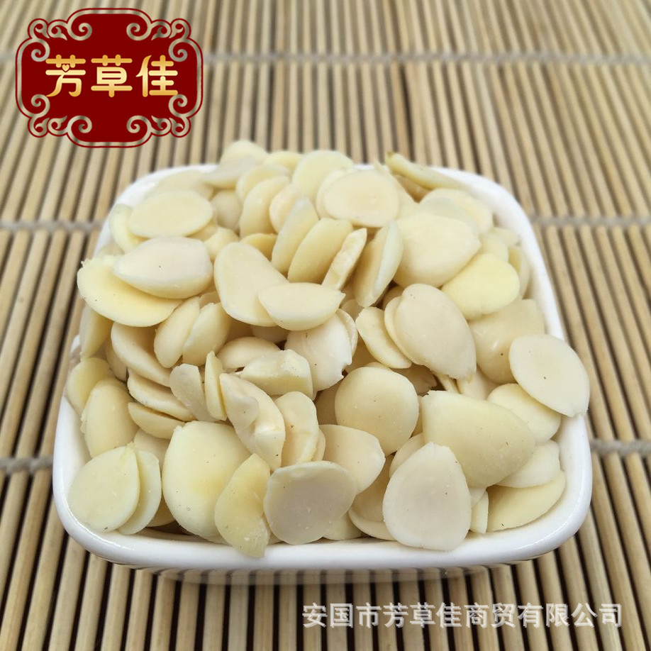 Wholesale Chinese Medicinal Bitter Almonds, Peeled Almonds, Skinned Almonds