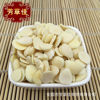 Wholesale Chinese Medicinal Bitter Almonds, Peeled Almonds, Skinned Almonds