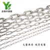 Stainless Steel Clothesline Chain for Outdoor Drying Quilts and Clothes, Balcony Rope, Iron Chain, Steel Wire Rope
