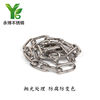 Stainless Steel Clothesline Chain for Outdoor Drying Quilts and Clothes, Balcony Rope, Iron Chain, Steel Wire Rope