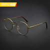 Korean Literary Harajuku Thin Frame 9254 Metal Glasses Frame Myopia Men and Women Ultra-Light Retro Round Flat Glasses
