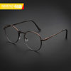 Korean Literary Harajuku Thin Frame 9254 Metal Glasses Frame Myopia Men and Women Ultra-Light Retro Round Flat Glasses