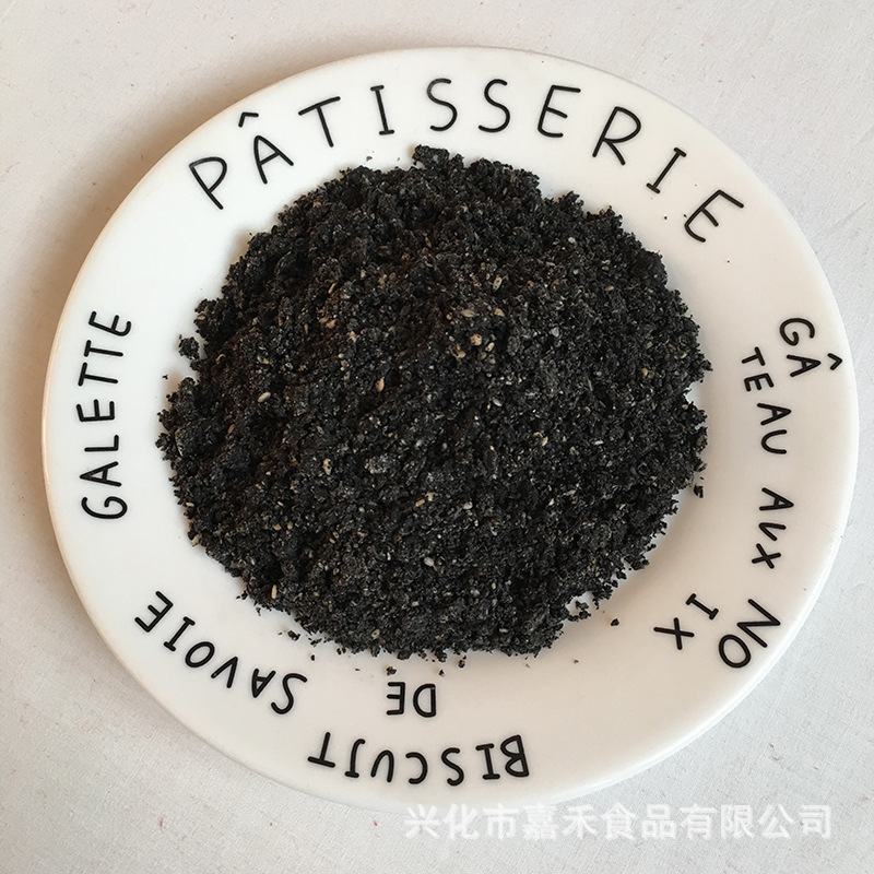 Cooked Black Sesame Powder, Whole Grain Powder, Bulk Low-Temperature Roasted Black Sesame Powder, Good Taste, Can Be Eaten Dry 500g
