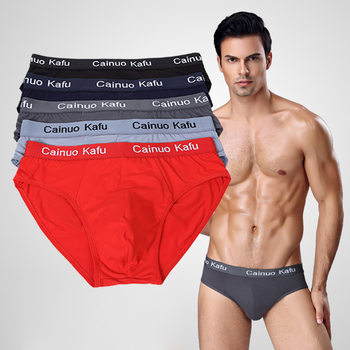 Men's briefs youth fashion sexy trendy student underpants men's mid-waist ice silk underpants elastic