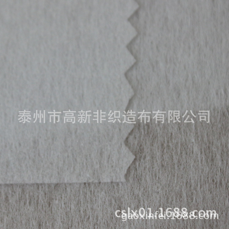 1050Hf1035Hf African Interlining Adhesive Interlining Paper Plain Non-Woven Interlining Impregnated Non-Woven Fabric Glued Environmentally Friendly Non-Woven