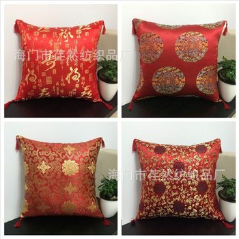 Chinese Classical Style Brocade Cushion Cover Redwood Solid Wood Sofa Decorative Tea Chair Cushion Pillow Cover Car Pillow