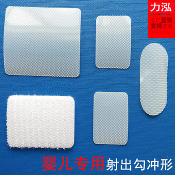 Baby Velcro Spiny Buckle Ultra-thin Shooting Hook Velcro Soft Pumple Cloth Non-fluorescent Sticker for Baby